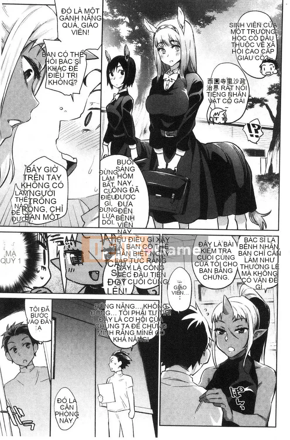 [Kazeteki Koubou][Mizone] Làm thế nào để hạ gục một cô gái quái vật