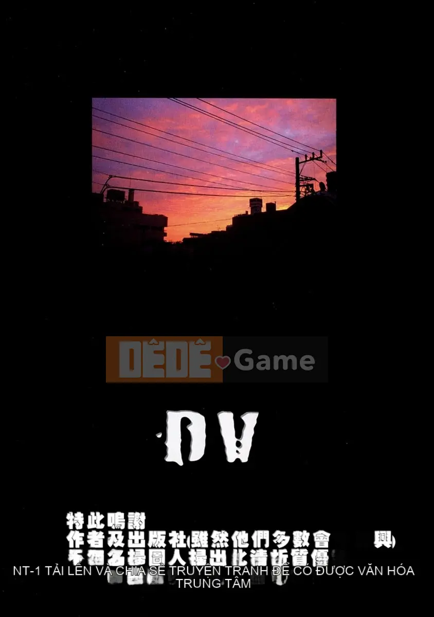 [Mocchi] DV