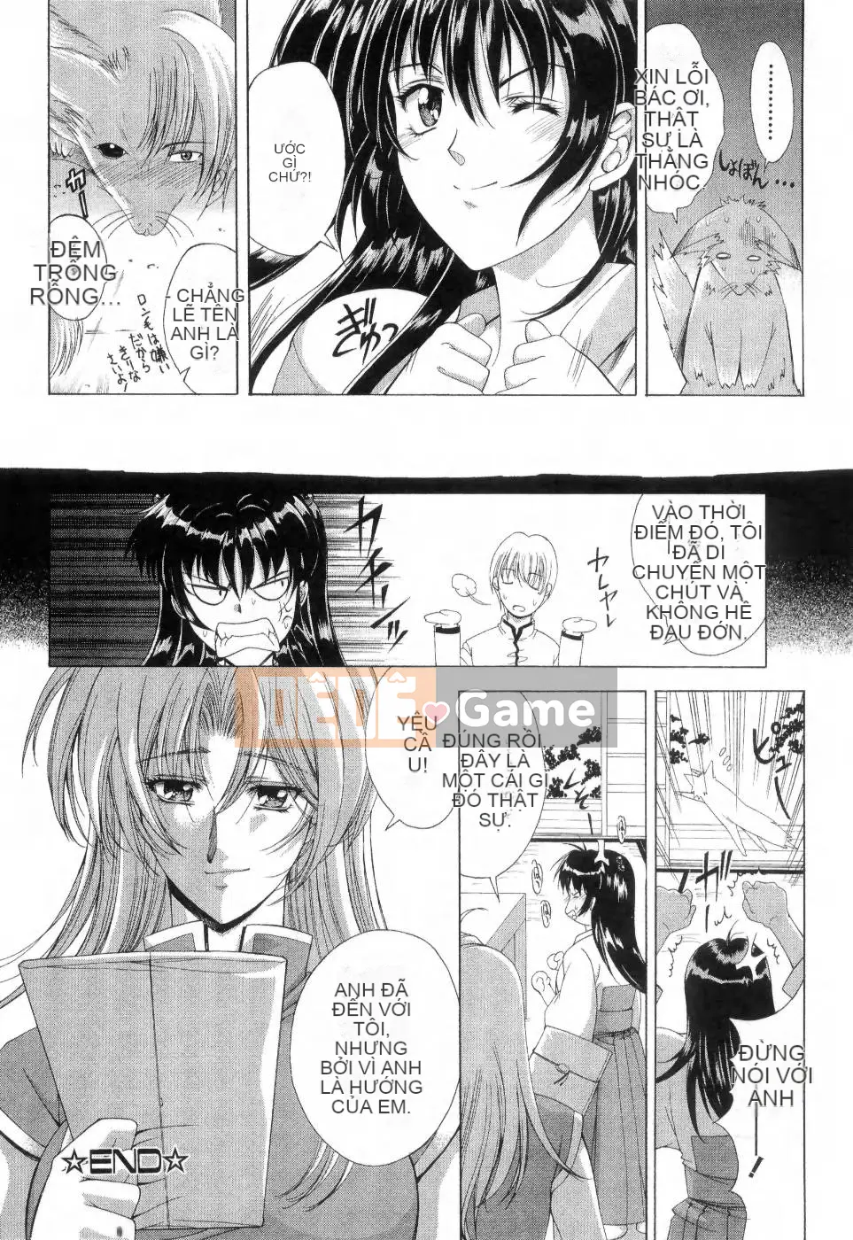 [Maiki Shinonome] Chà, đó là một con quái vật