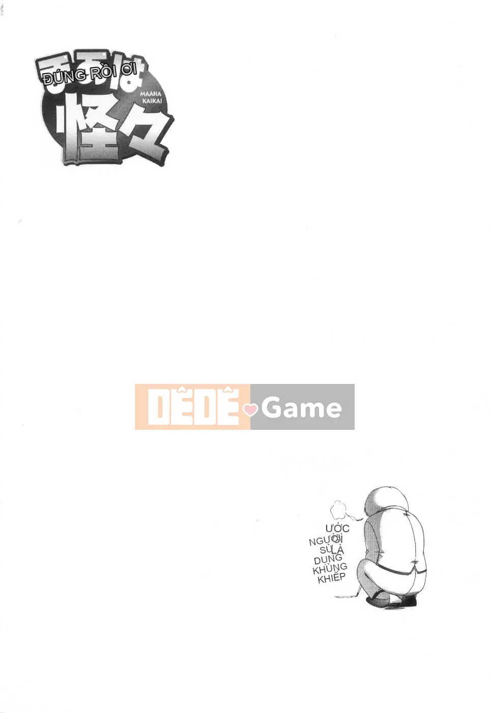 [Maiki Shinonome] Chà, đó là một con quái vật