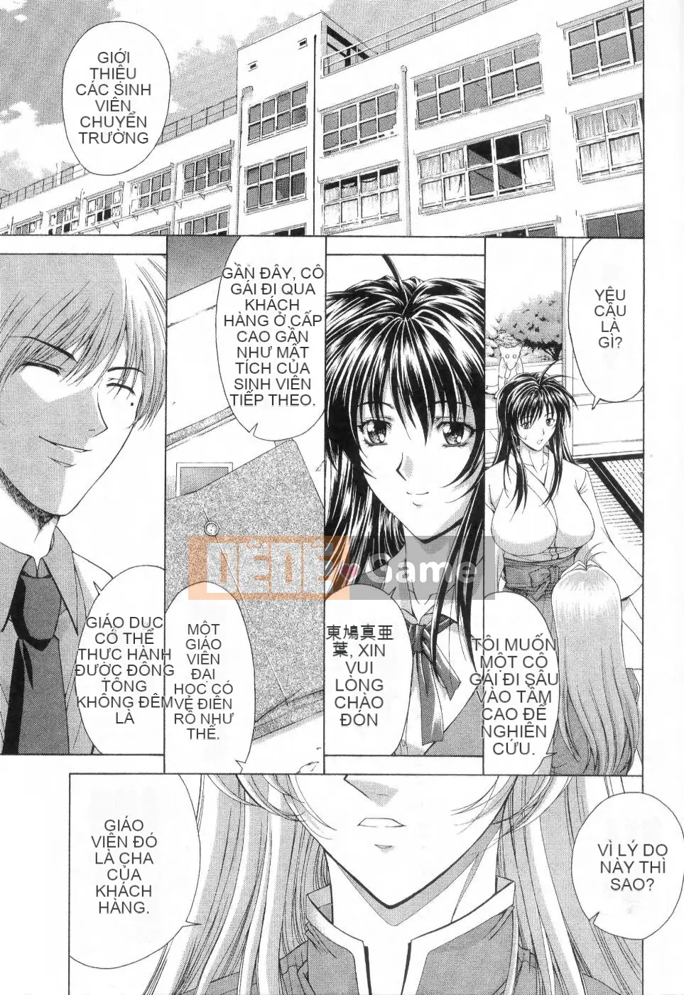 [Maiki Shinonome] Chà, đó là một con quái vật