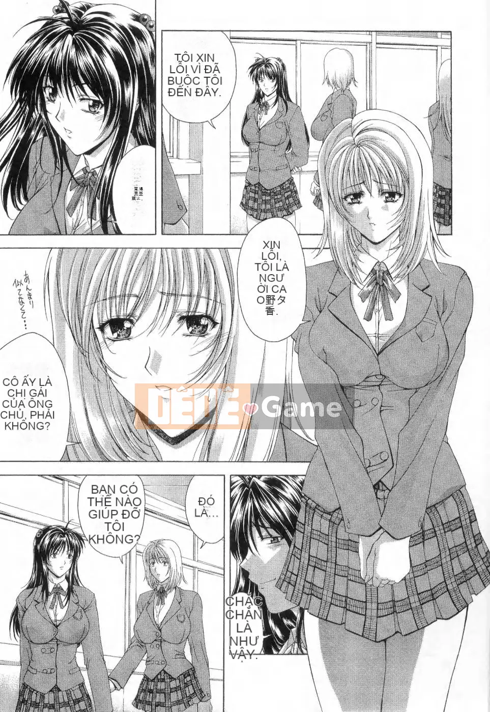 [Maiki Shinonome] Chà, đó là một con quái vật