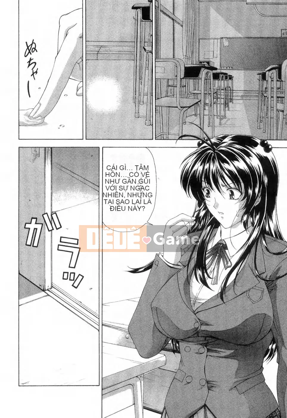 [Maiki Shinonome] Chà, đó là một con quái vật