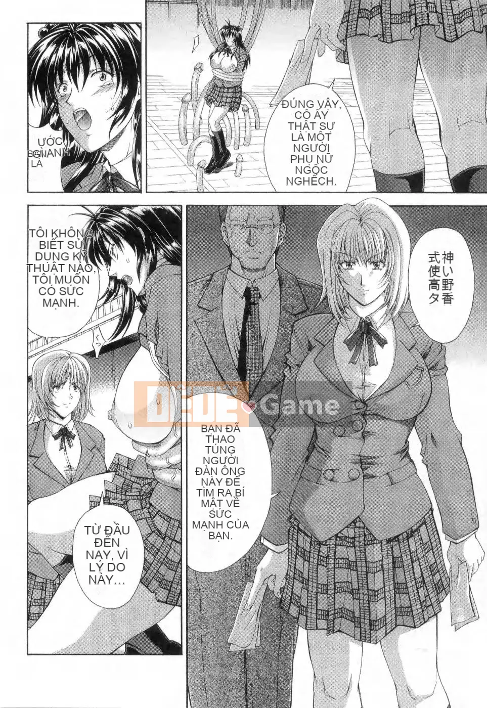 [Maiki Shinonome] Chà, đó là một con quái vật