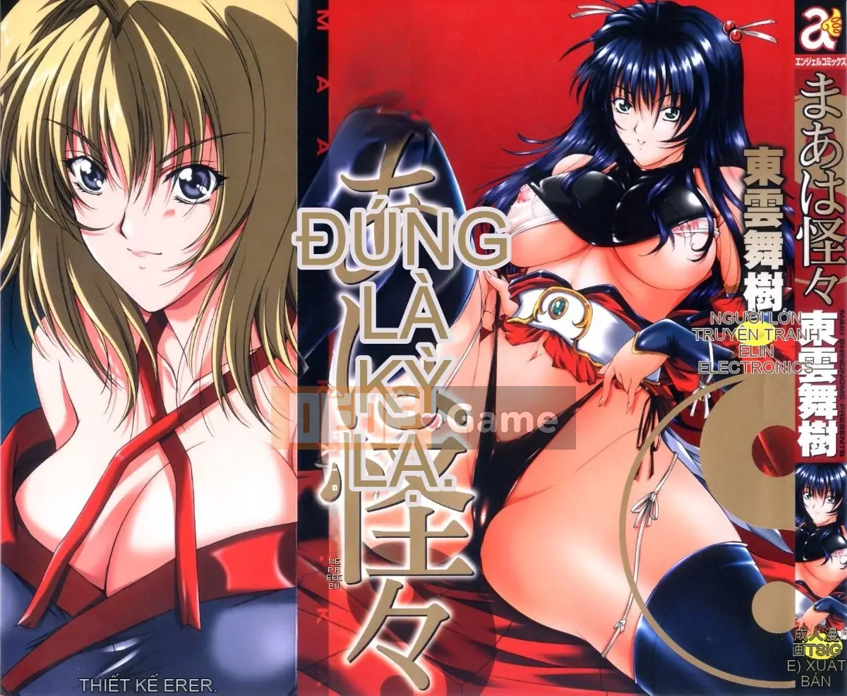 [Maiki Shinonome] Chà, đó là một con quái vật