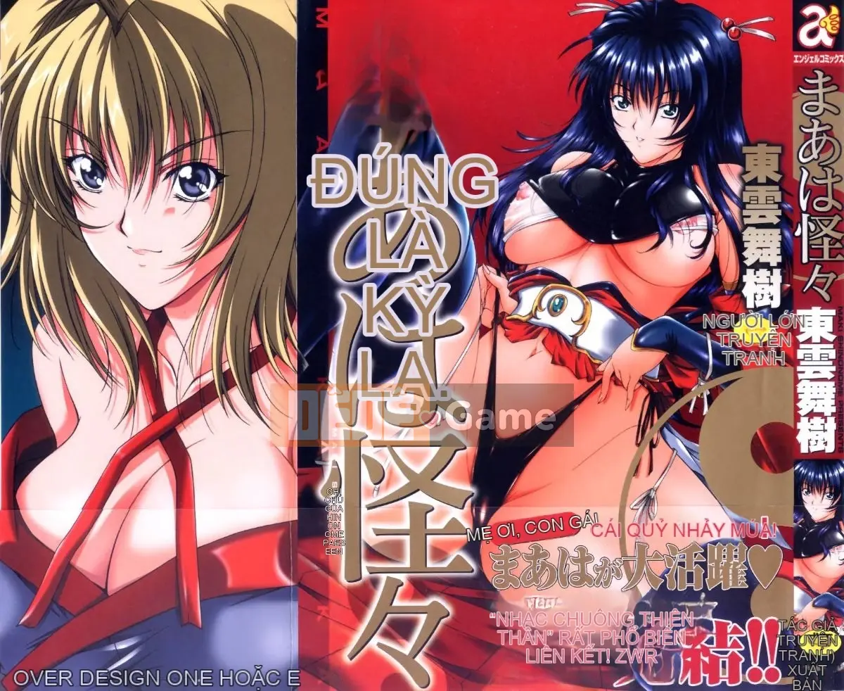 [Maiki Shinonome] Chà, đó là một con quái vật