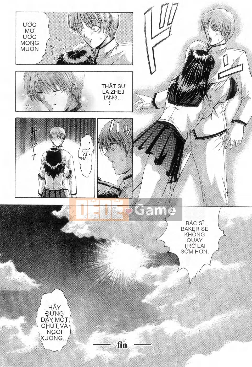 [Maiki Shinonome] Chà, đó là một con quái vật