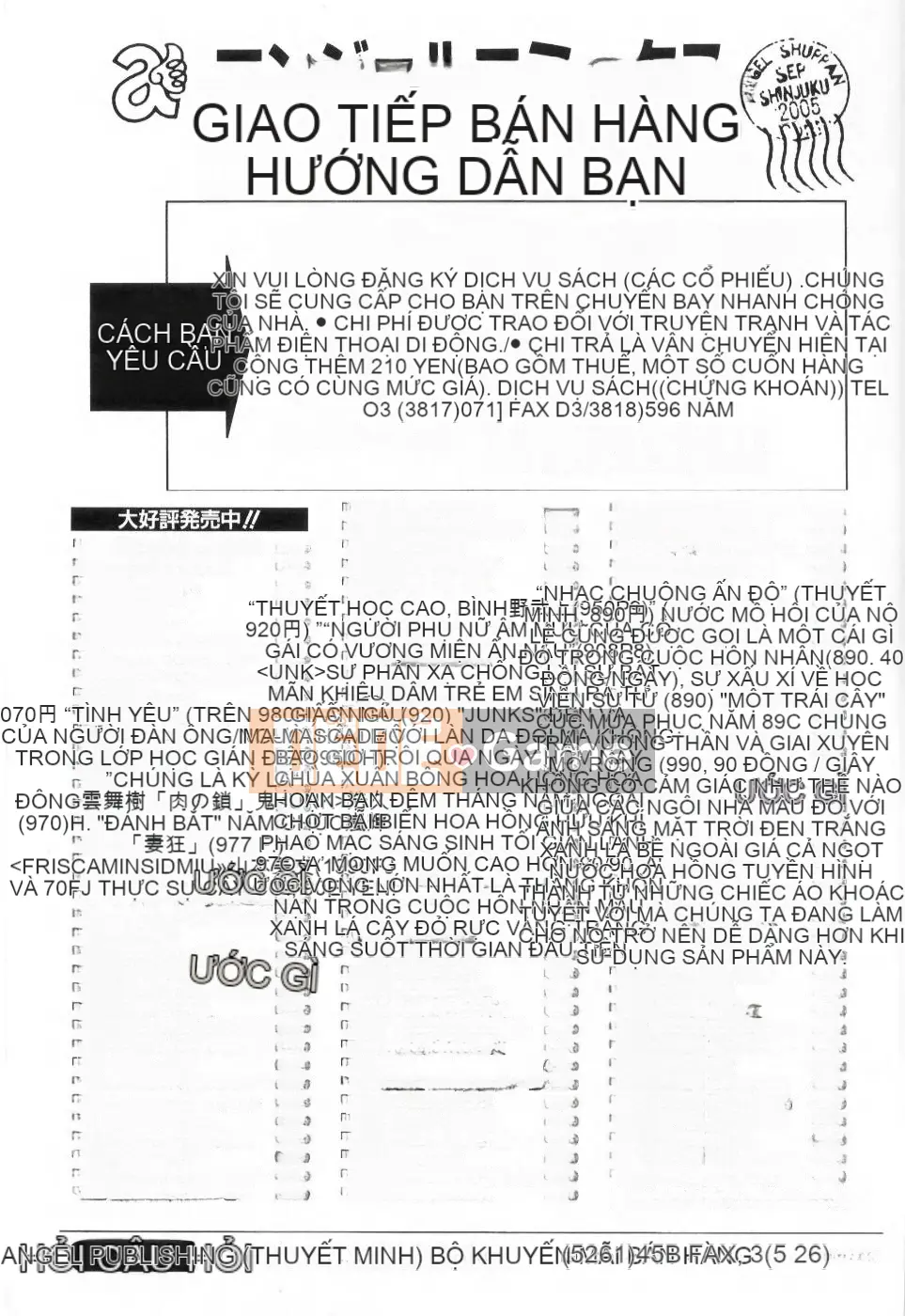 [Maiki Shinonome] Chà, đó là một con quái vật