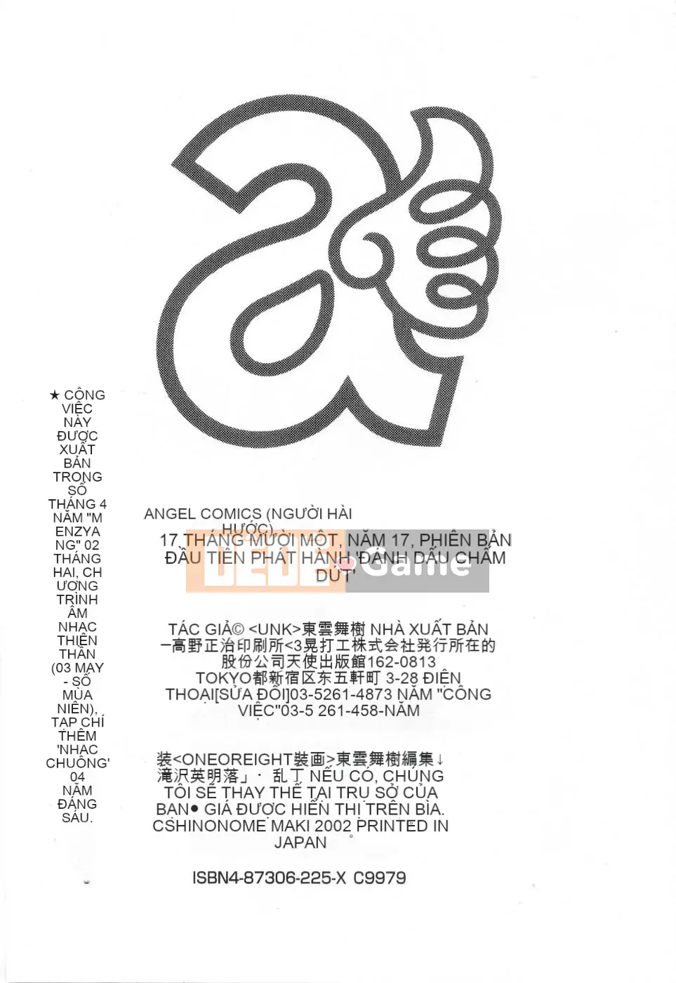 [Maiki Shinonome] Chà, đó là một con quái vật