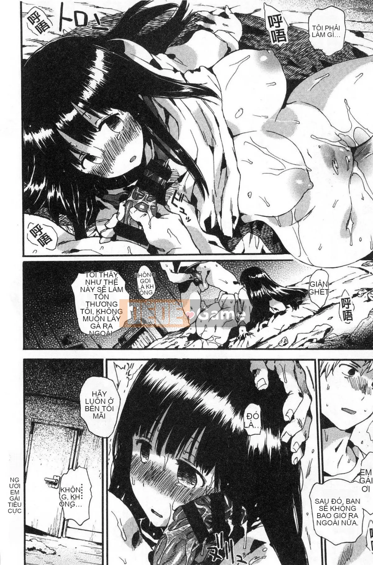 [Kazeteki Koubou][Akira Akiya] Cơ thể luộm thuộm