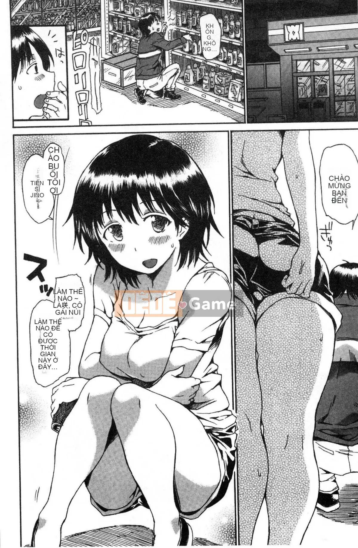 [Kazeteki Koubou][Akira Akiya] Cơ thể luộm thuộm