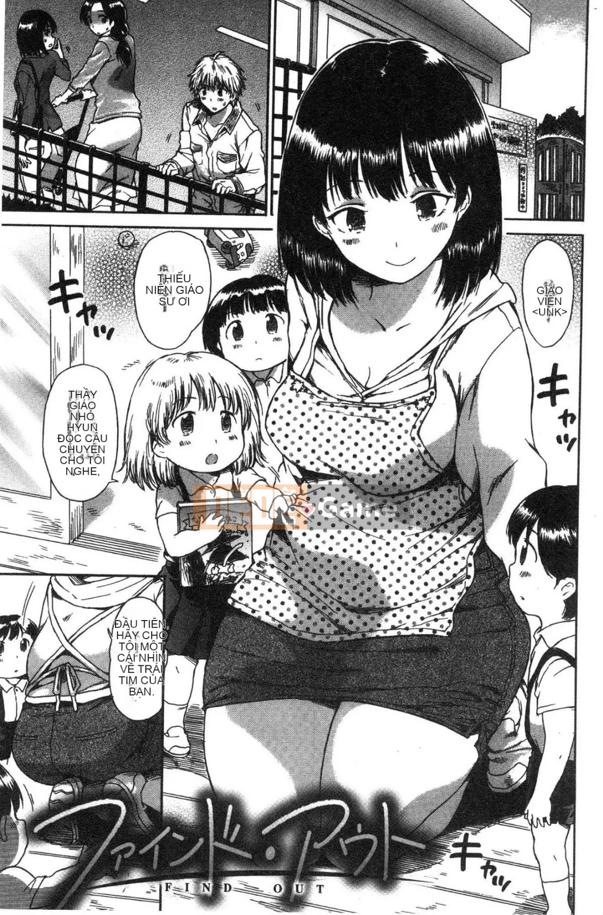 [Kazeteki Koubou][Akira Akiya] Cơ thể luộm thuộm