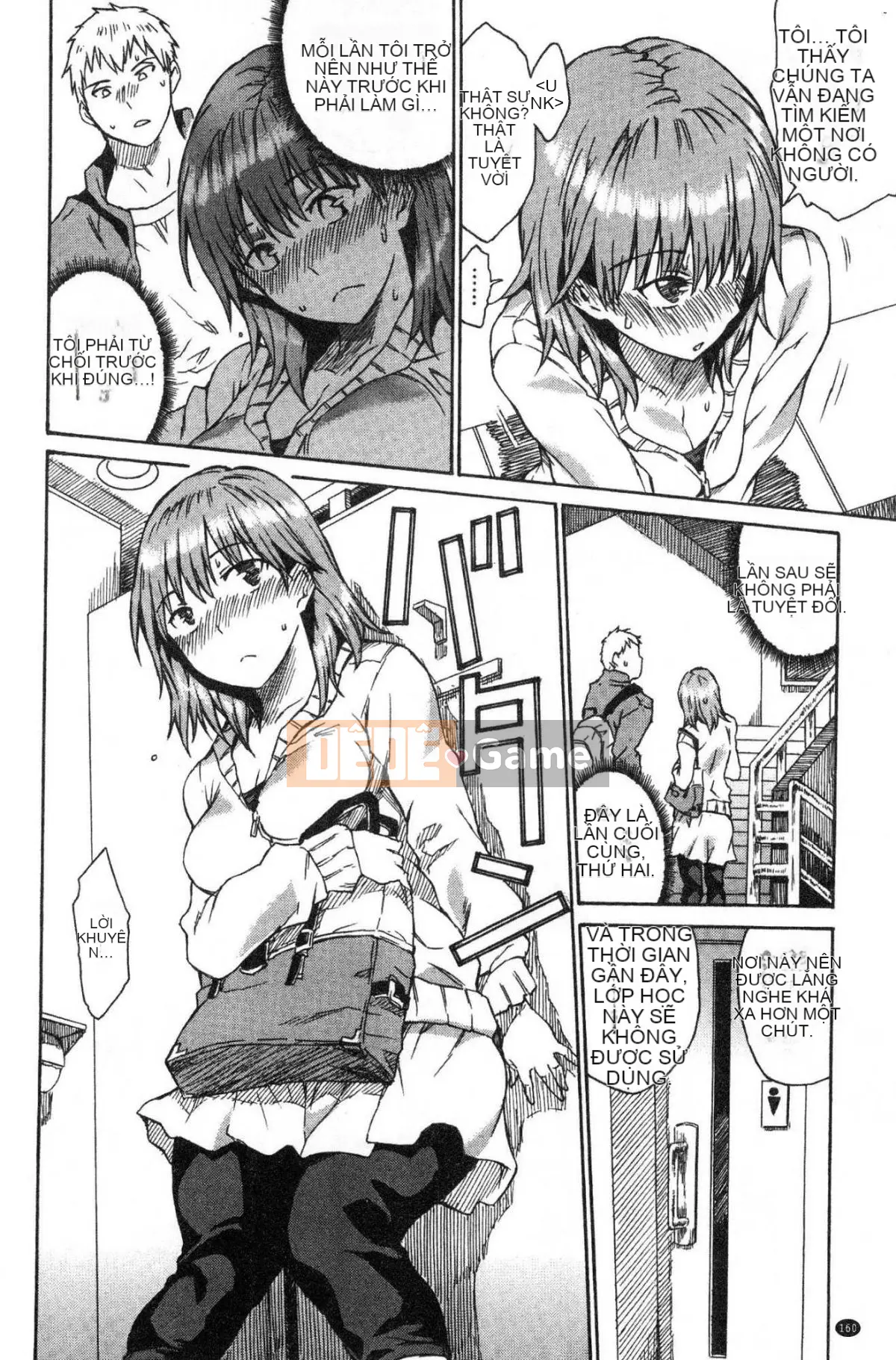 [Kazeteki Koubou][Akira Akiya] Cơ thể luộm thuộm