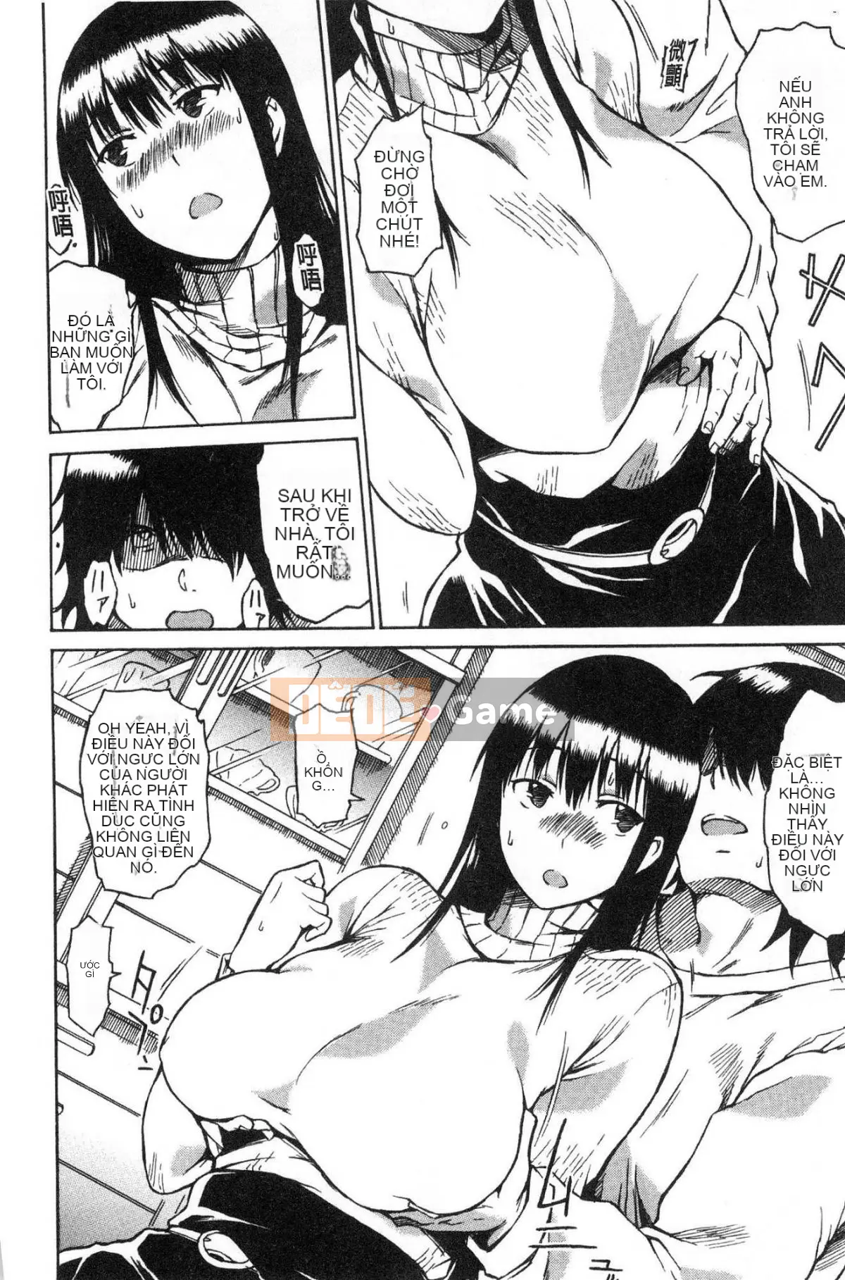 [Kazeteki Koubou][Akira Akiya] Cơ thể luộm thuộm