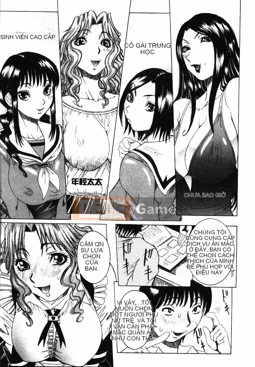 [Cười giả tạo] Đẹp và ngon