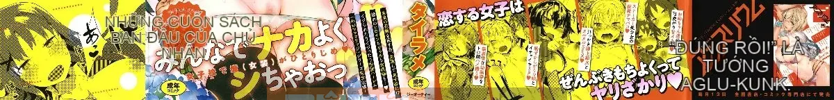 [Kazeteki Koubou][Tyrame] Mối tình đầu Đính hôn Mối tình đầu Cam kết tình dục