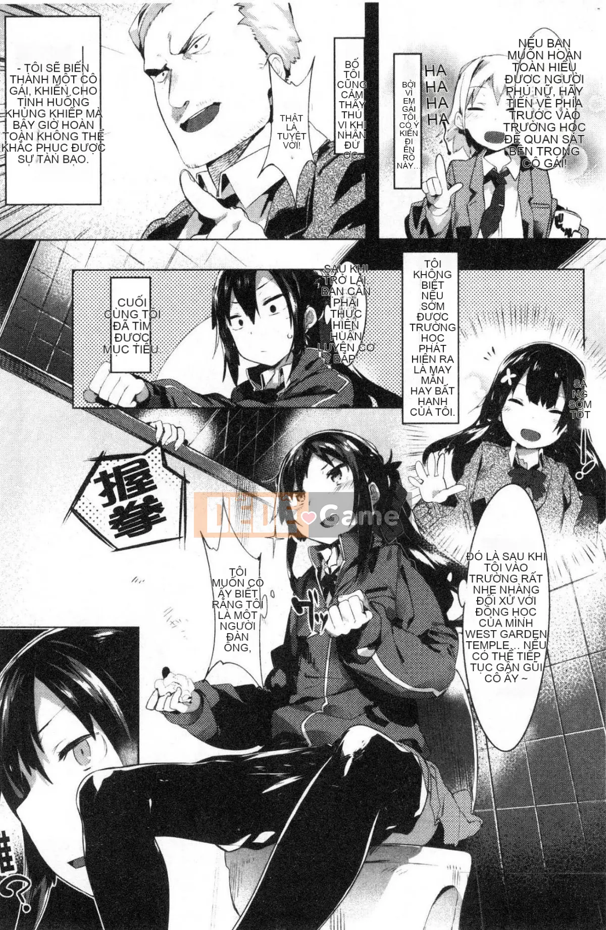 [Kazeteki Koubou][Tyrame] Mối tình đầu Đính hôn Mối tình đầu Cam kết tình dục