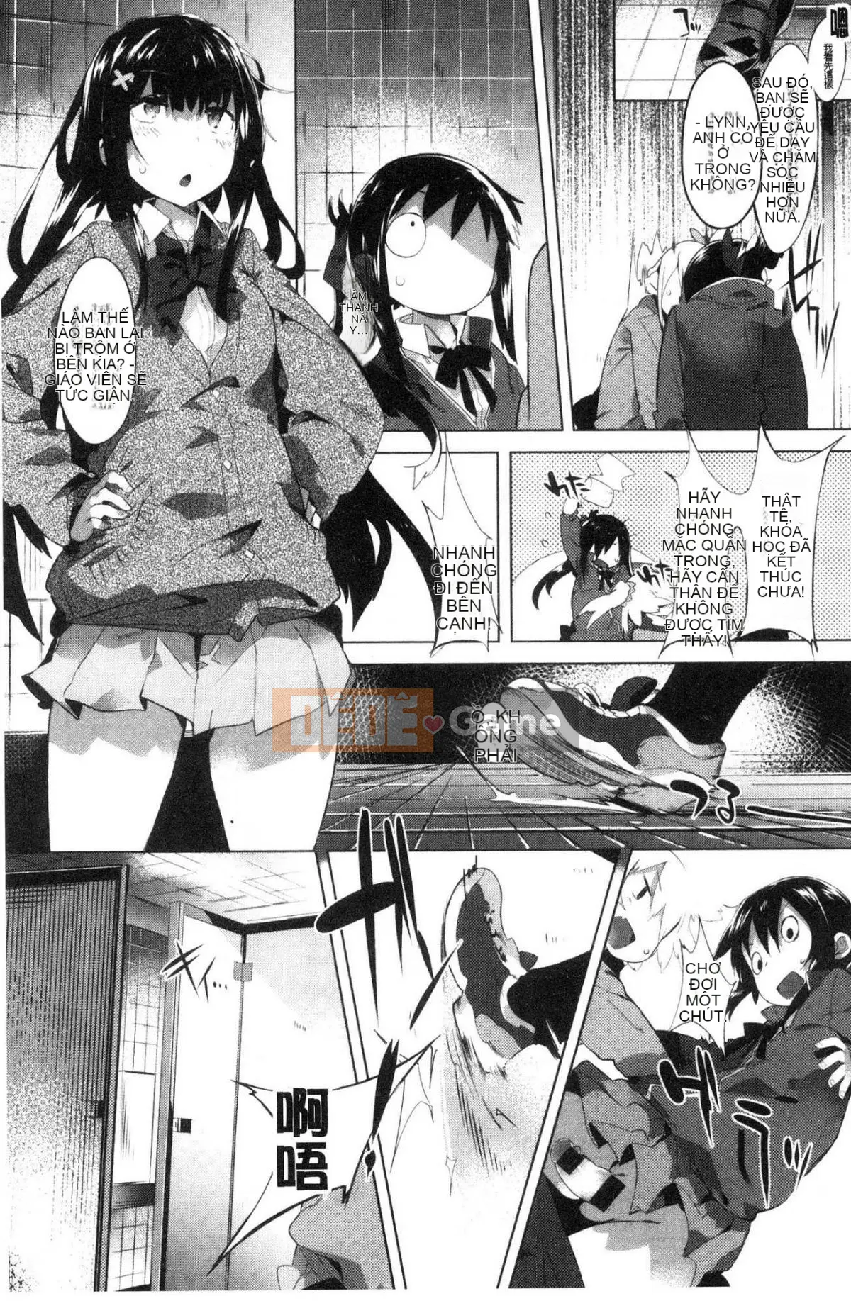 [Kazeteki Koubou][Tyrame] Mối tình đầu Đính hôn Mối tình đầu Cam kết tình dục