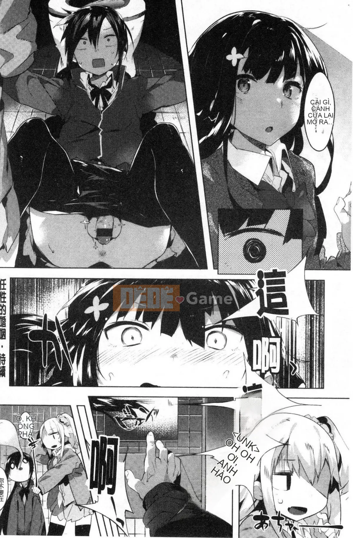 [Kazeteki Koubou][Tyrame] Mối tình đầu Đính hôn Mối tình đầu Cam kết tình dục