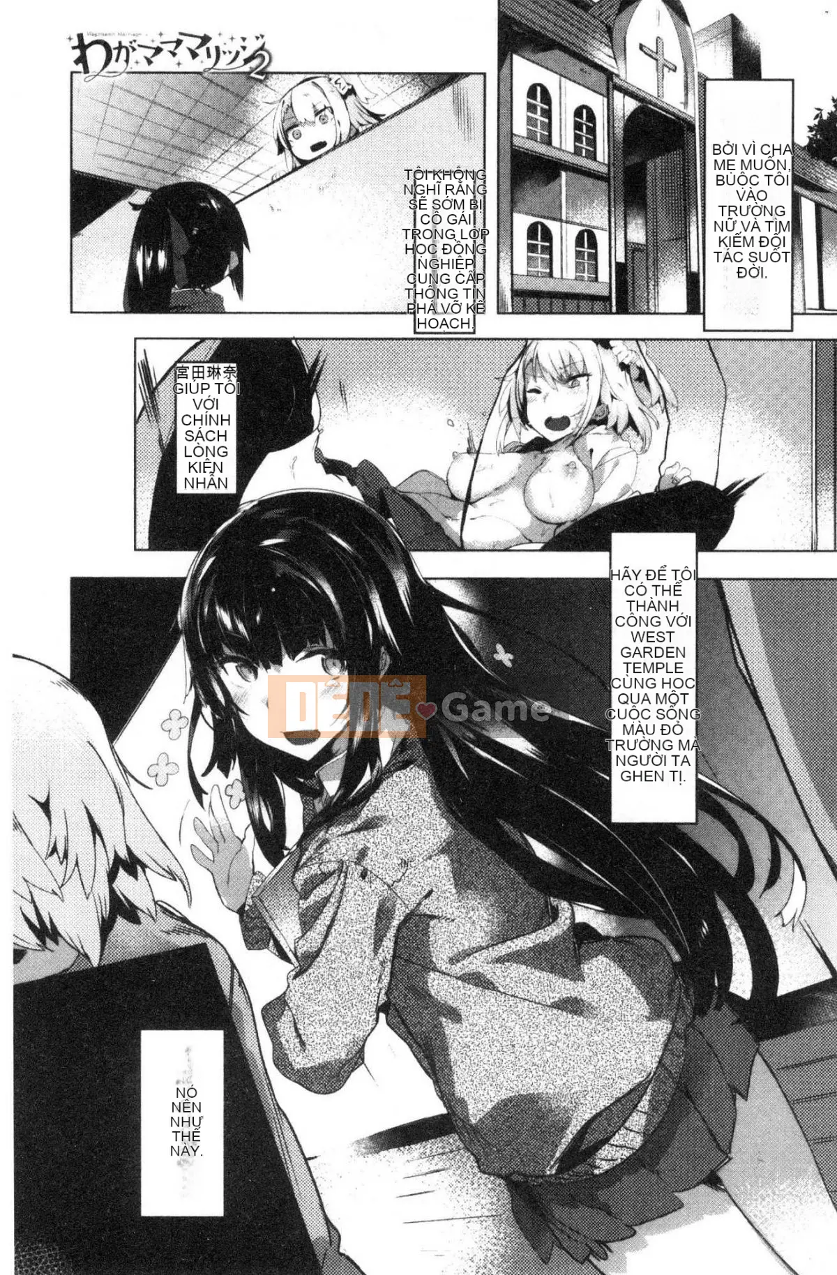 [Kazeteki Koubou][Tyrame] Mối tình đầu Đính hôn Mối tình đầu Cam kết tình dục