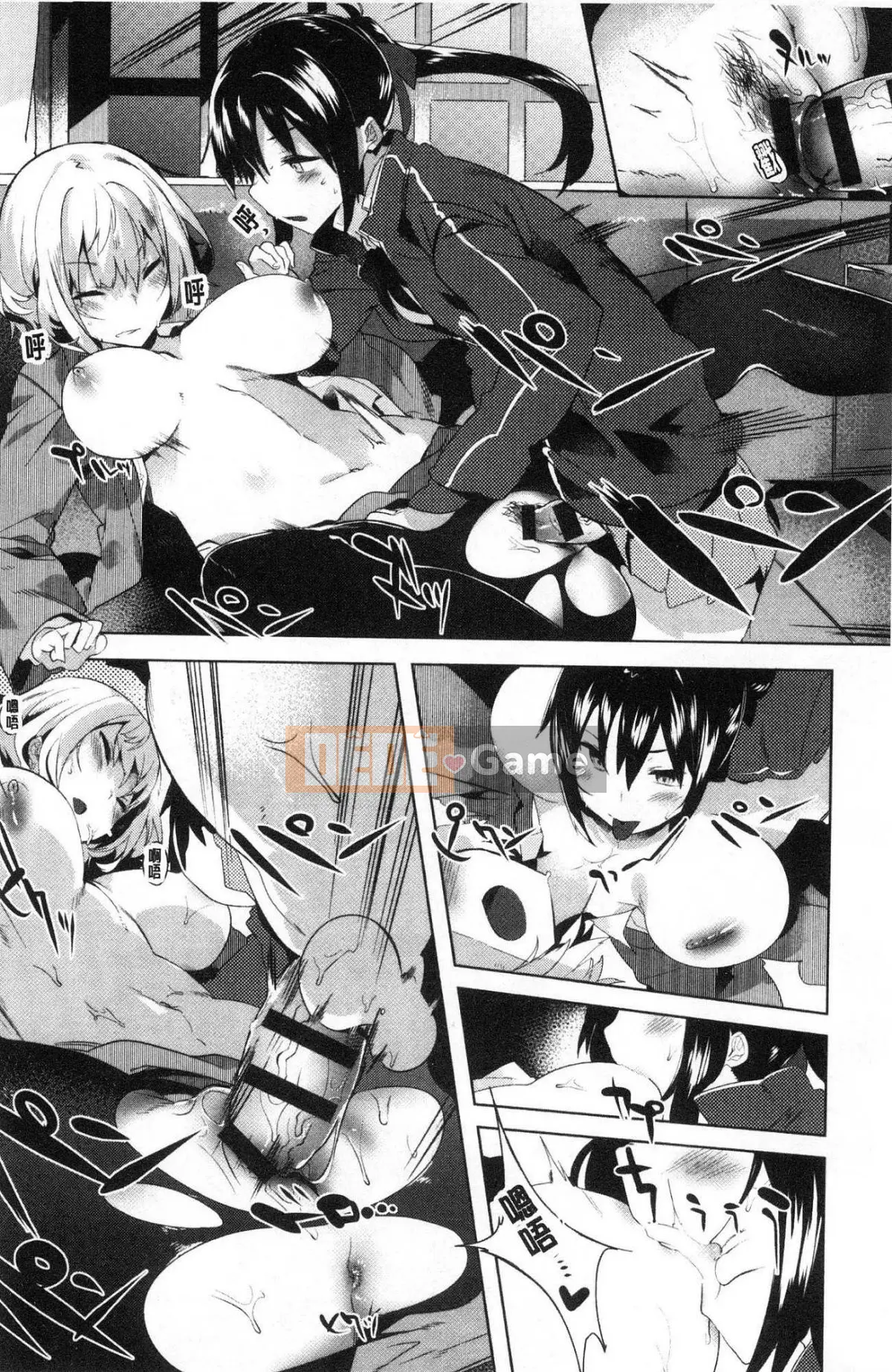 [Kazeteki Koubou][Tyrame] Mối tình đầu Đính hôn Mối tình đầu Cam kết tình dục