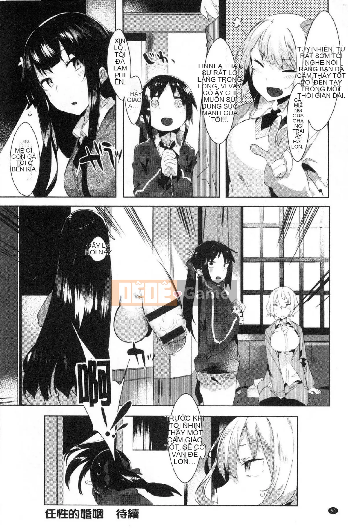 [Kazeteki Koubou][Tyrame] Mối tình đầu Đính hôn Mối tình đầu Cam kết tình dục