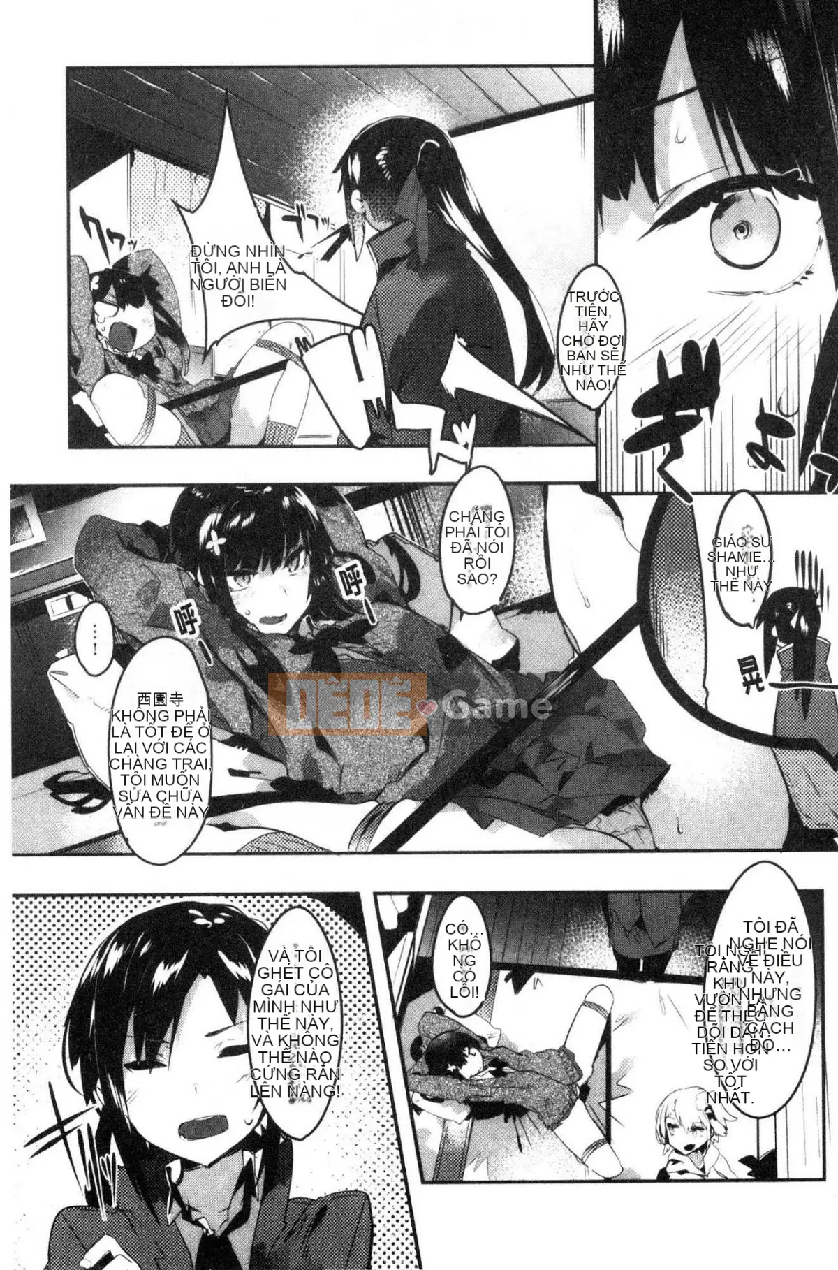 [Kazeteki Koubou][Tyrame] Mối tình đầu Đính hôn Mối tình đầu Cam kết tình dục