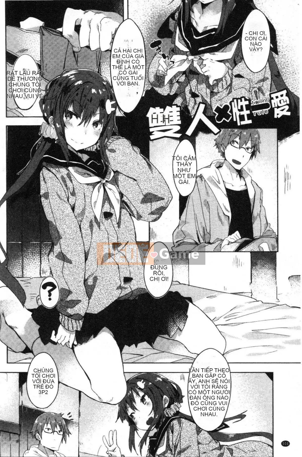 [Kazeteki Koubou][Tyrame] Mối tình đầu Đính hôn Mối tình đầu Cam kết tình dục