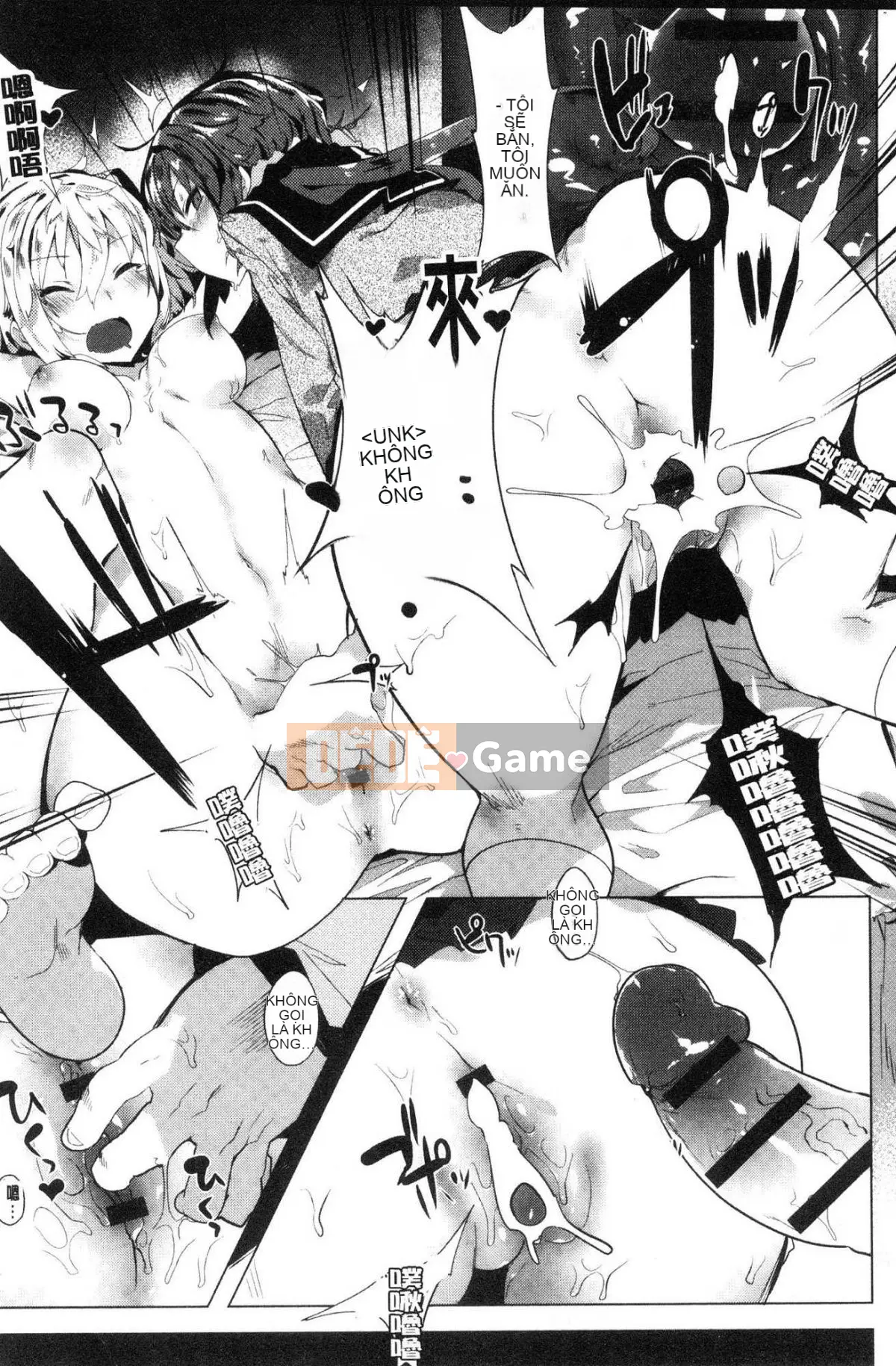 [Kazeteki Koubou][Tyrame] Mối tình đầu Đính hôn Mối tình đầu Cam kết tình dục