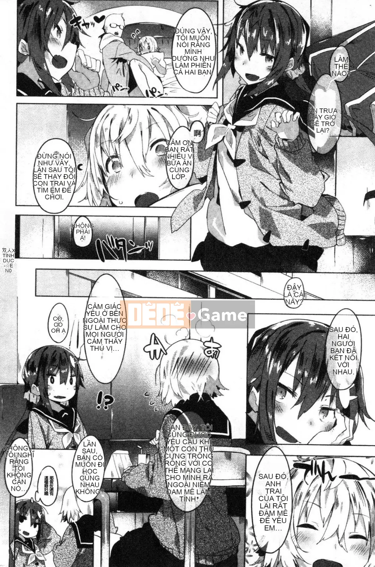 [Kazeteki Koubou][Tyrame] Mối tình đầu Đính hôn Mối tình đầu Cam kết tình dục