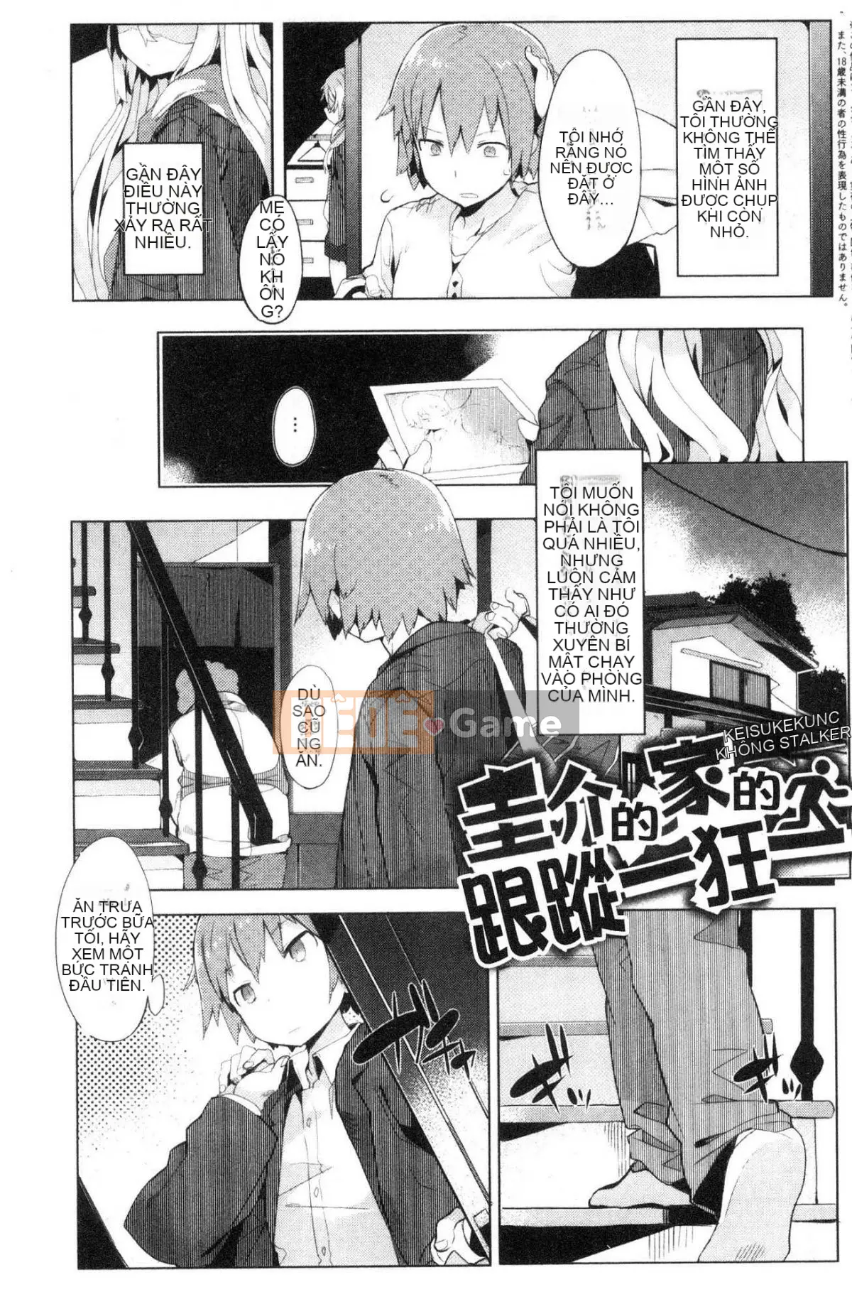 [Kazeteki Koubou][Tyrame] Mối tình đầu Đính hôn Mối tình đầu Cam kết tình dục