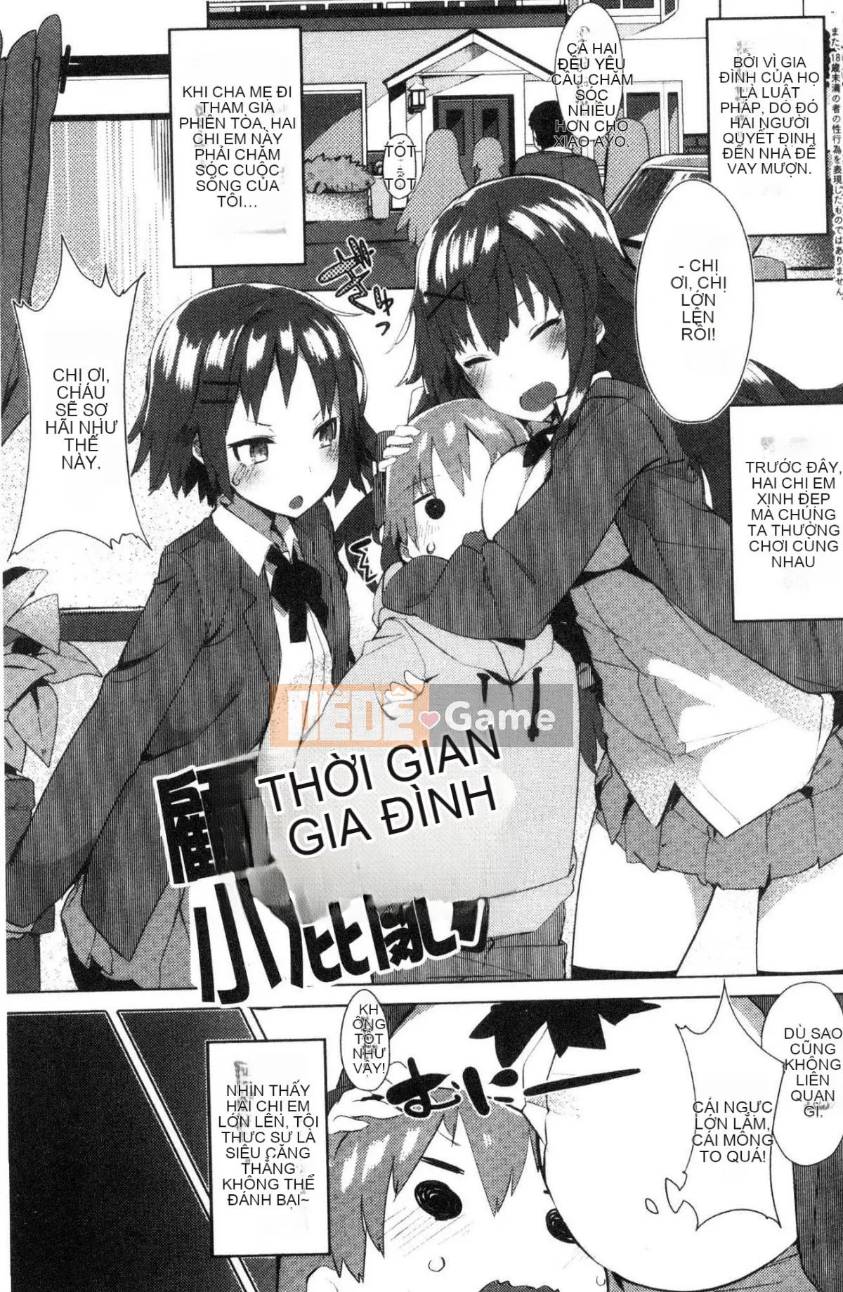 [Kazeteki Koubou][Tyrame] Mối tình đầu Đính hôn Mối tình đầu Cam kết tình dục