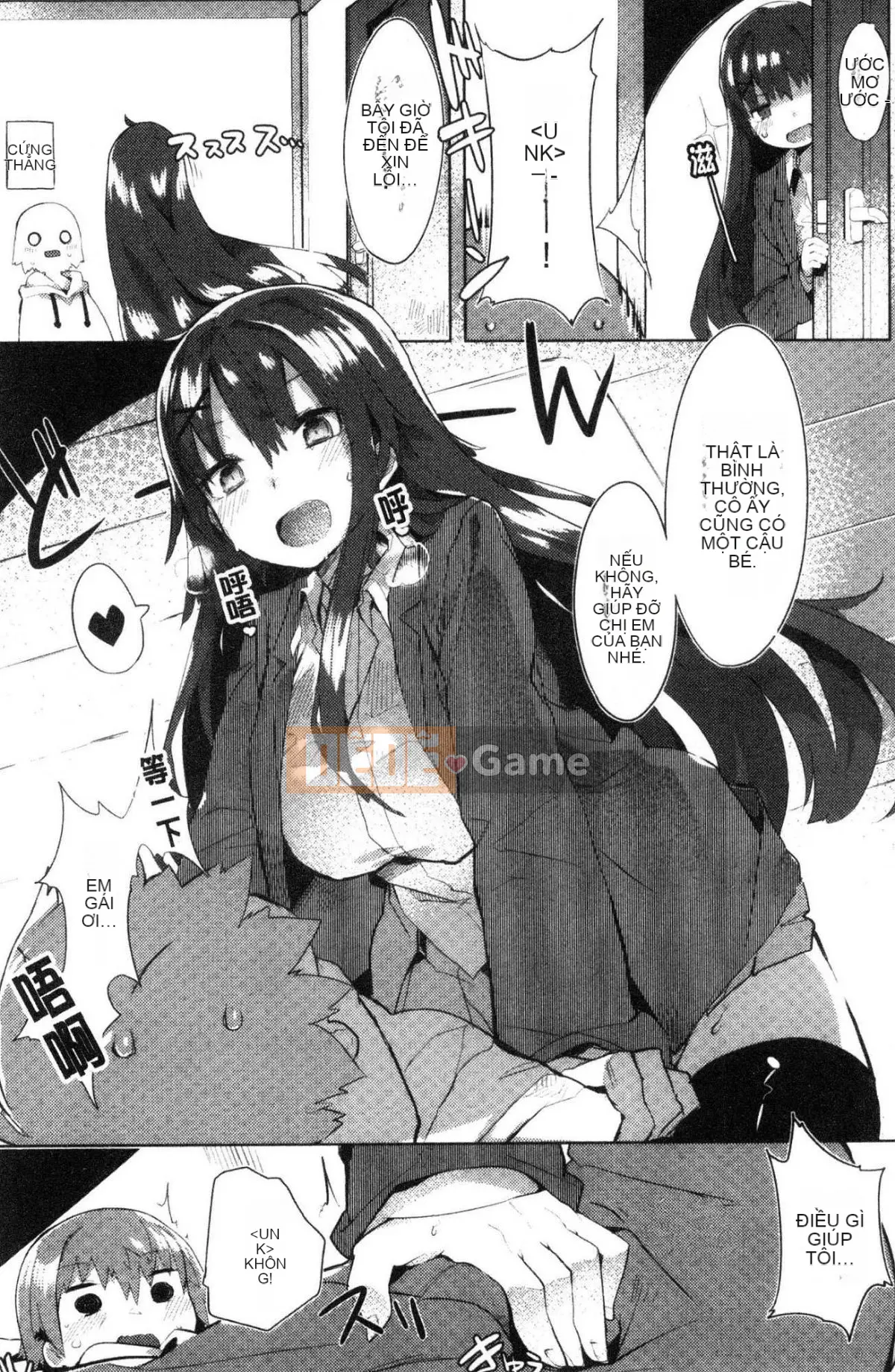 [Kazeteki Koubou][Tyrame] Mối tình đầu Đính hôn Mối tình đầu Cam kết tình dục