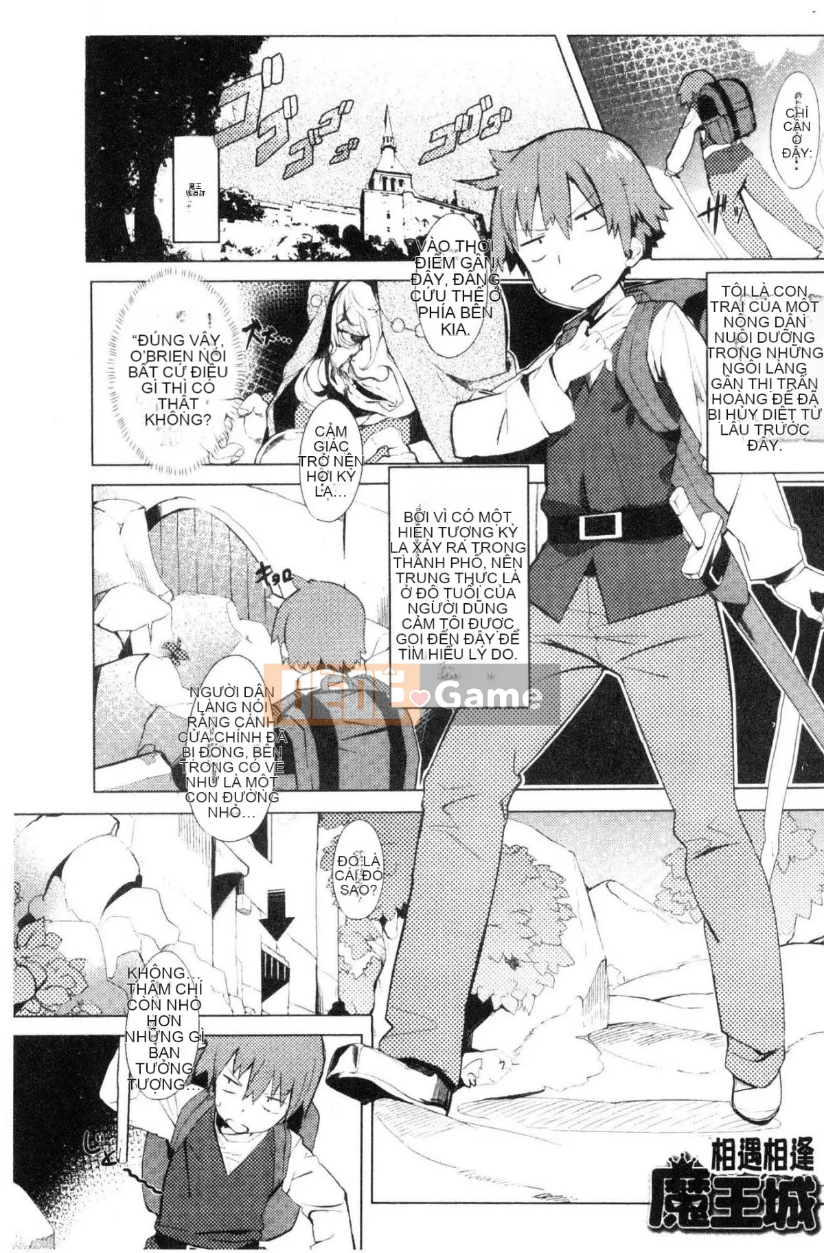 [Kazeteki Koubou][Tyrame] Mối tình đầu Đính hôn Mối tình đầu Cam kết tình dục