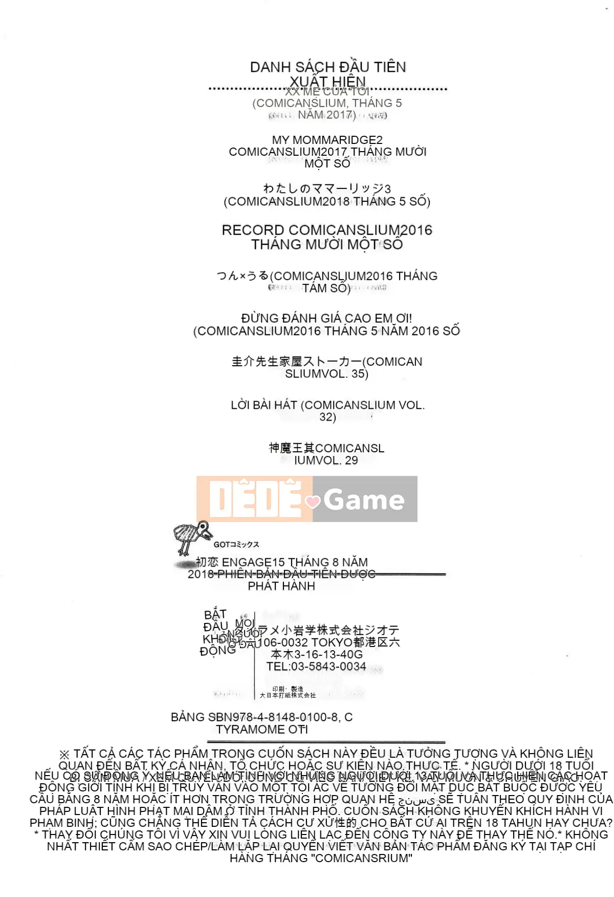 [Kazeteki Koubou][Tyrame] Mối tình đầu Đính hôn Mối tình đầu Cam kết tình dục