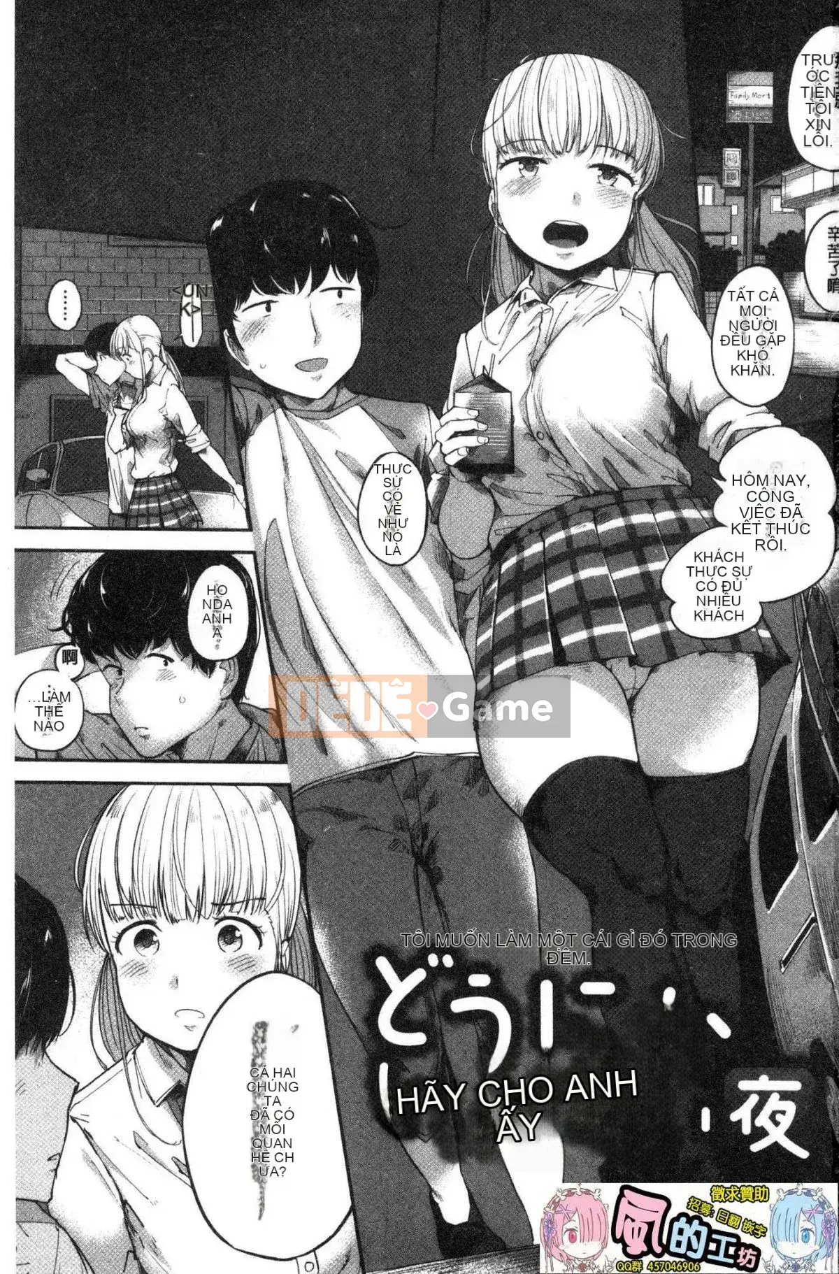 [Wind Workshop][小桜クマネコ] Doanh nghiệp nhỏ 気な thân dưới trẻ tuổi bướng bỉnh thân dưới