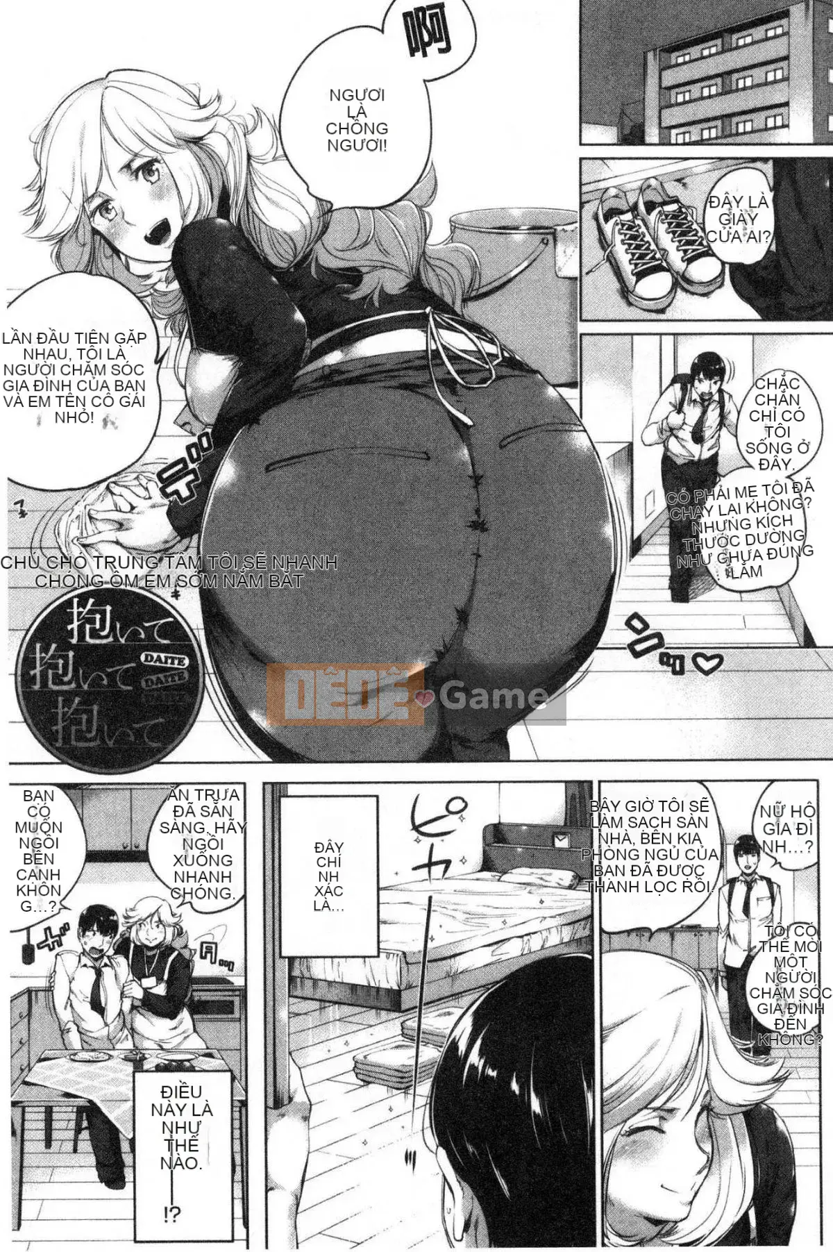 [Wind Workshop][小桜クマネコ] Doanh nghiệp nhỏ 気な thân dưới trẻ tuổi bướng bỉnh thân dưới