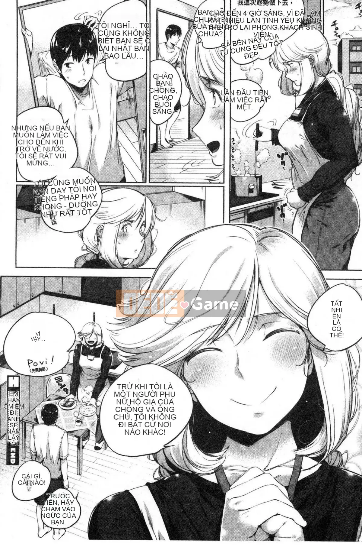 [Wind Workshop][小桜クマネコ] Doanh nghiệp nhỏ 気な thân dưới trẻ tuổi bướng bỉnh thân dưới