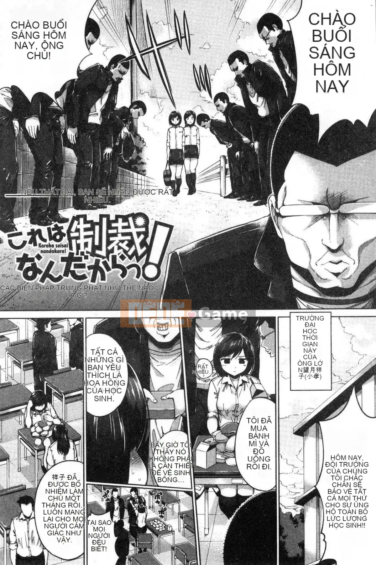 [Wind Workshop][小桜クマネコ] Doanh nghiệp nhỏ 気な thân dưới trẻ tuổi bướng bỉnh thân dưới