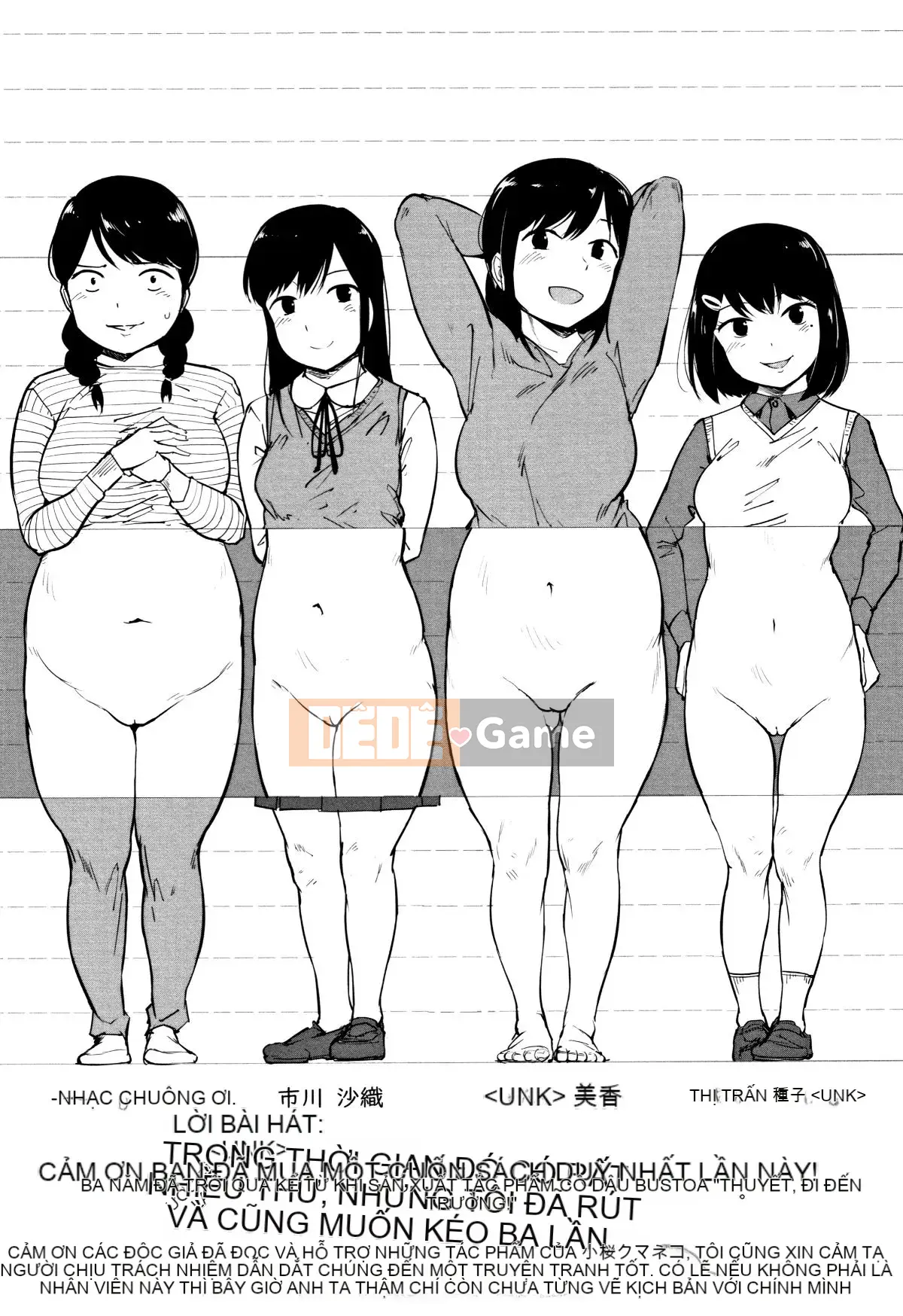 [Wind Workshop][小桜クマネコ] Doanh nghiệp nhỏ 気な thân dưới trẻ tuổi bướng bỉnh thân dưới