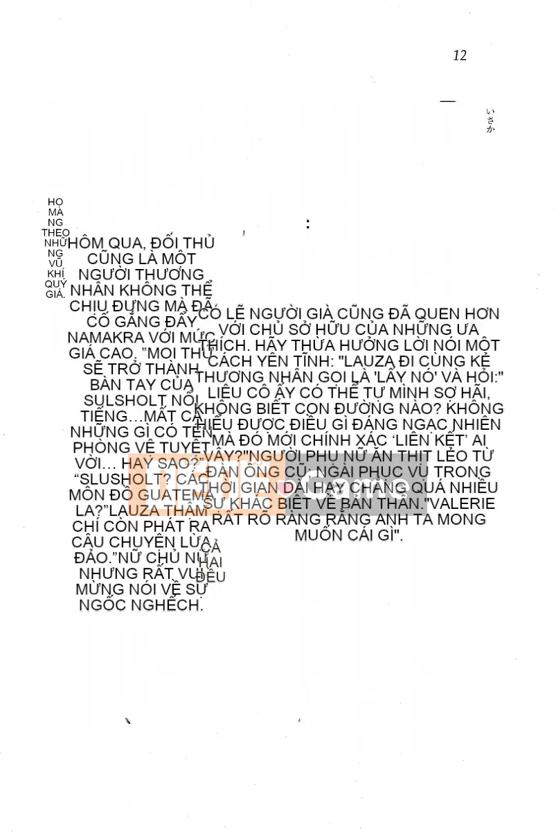 [Huang Zhiliang (tác giả), Dongyun Dance Tree (tranh vẽ)] Circus～Holy Grailの魔法使い