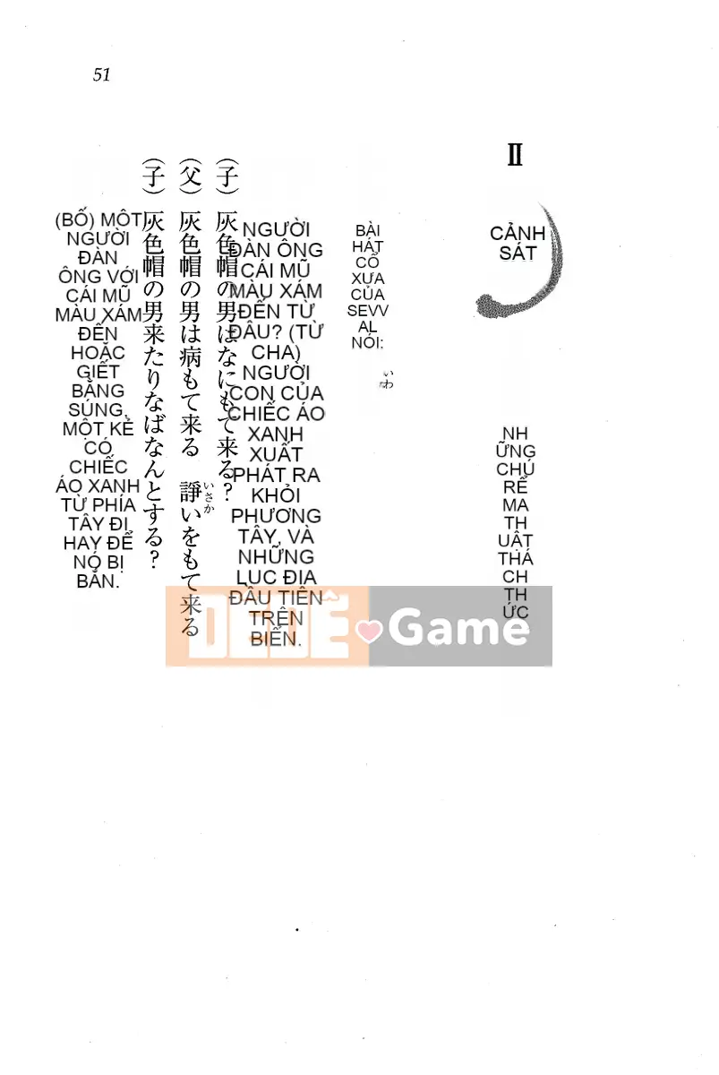 [Huang Zhiliang (tác giả), Dongyun Dance Tree (tranh vẽ)] Circus～Holy Grailの魔法使い