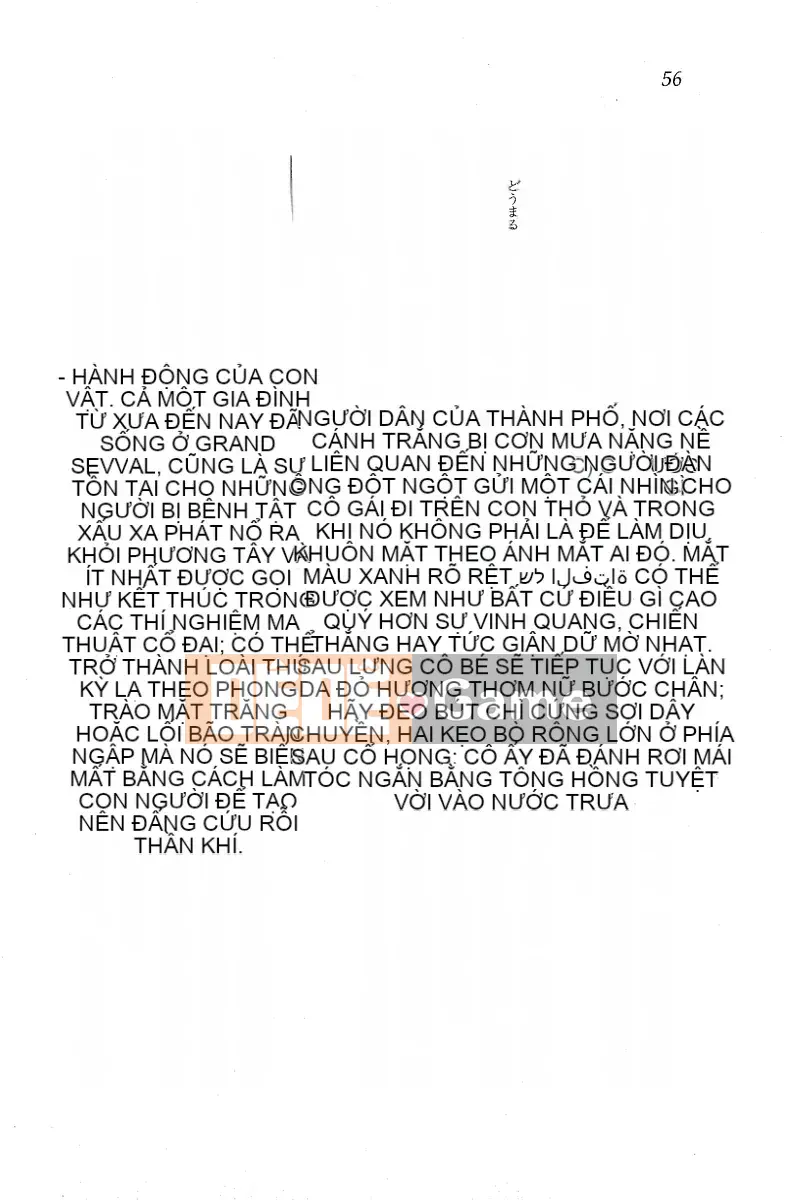 [Huang Zhiliang (tác giả), Dongyun Dance Tree (tranh vẽ)] Circus～Holy Grailの魔法使い