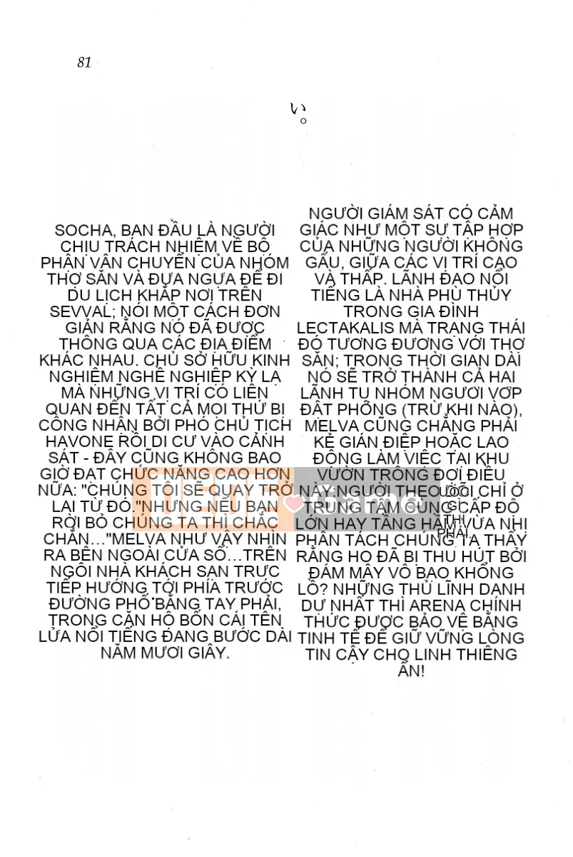 [Huang Zhiliang (tác giả), Dongyun Dance Tree (tranh vẽ)] Circus～Holy Grailの魔法使い