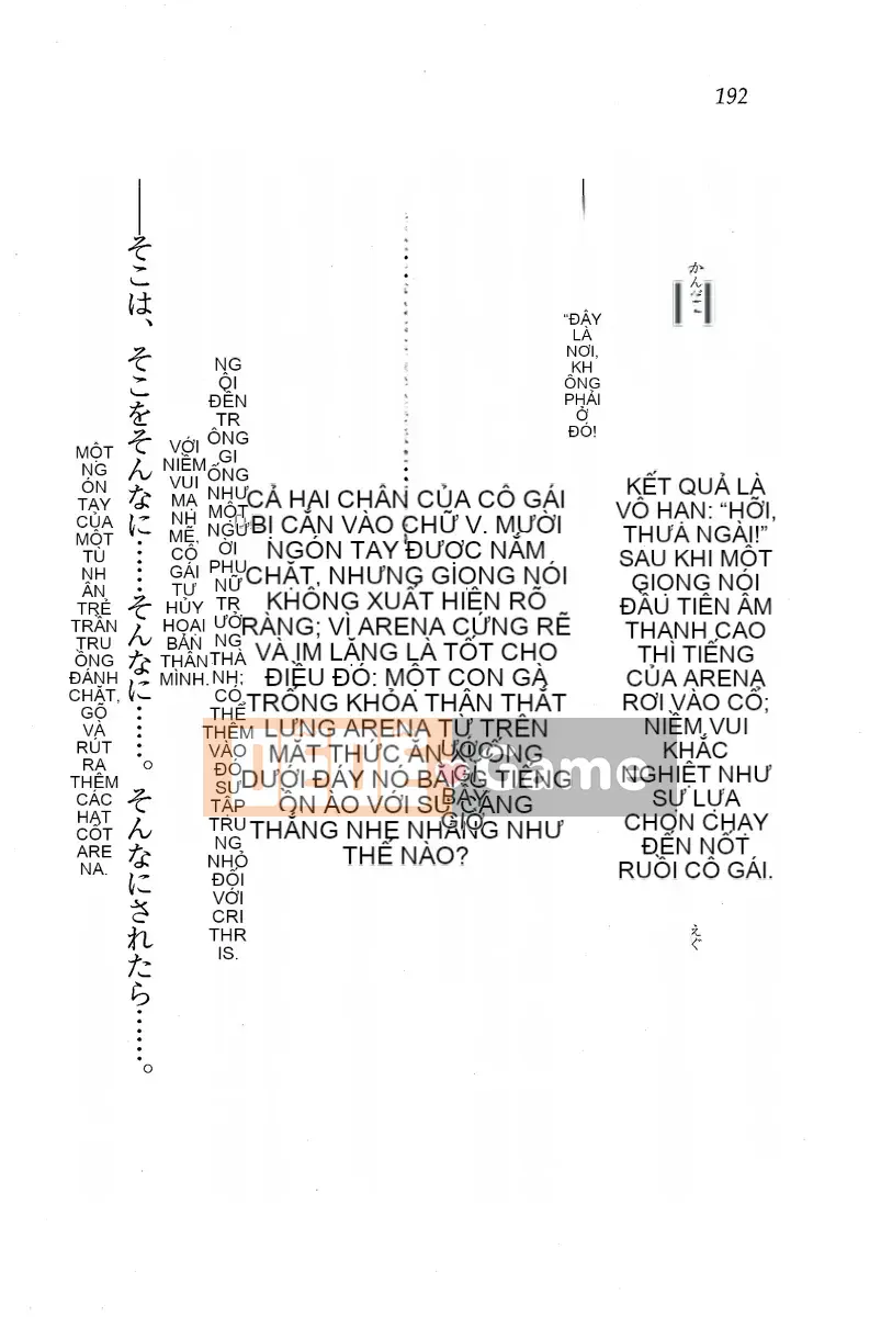 [Huang Zhiliang (tác giả), Dongyun Dance Tree (tranh vẽ)] Circus～Holy Grailの魔法使い