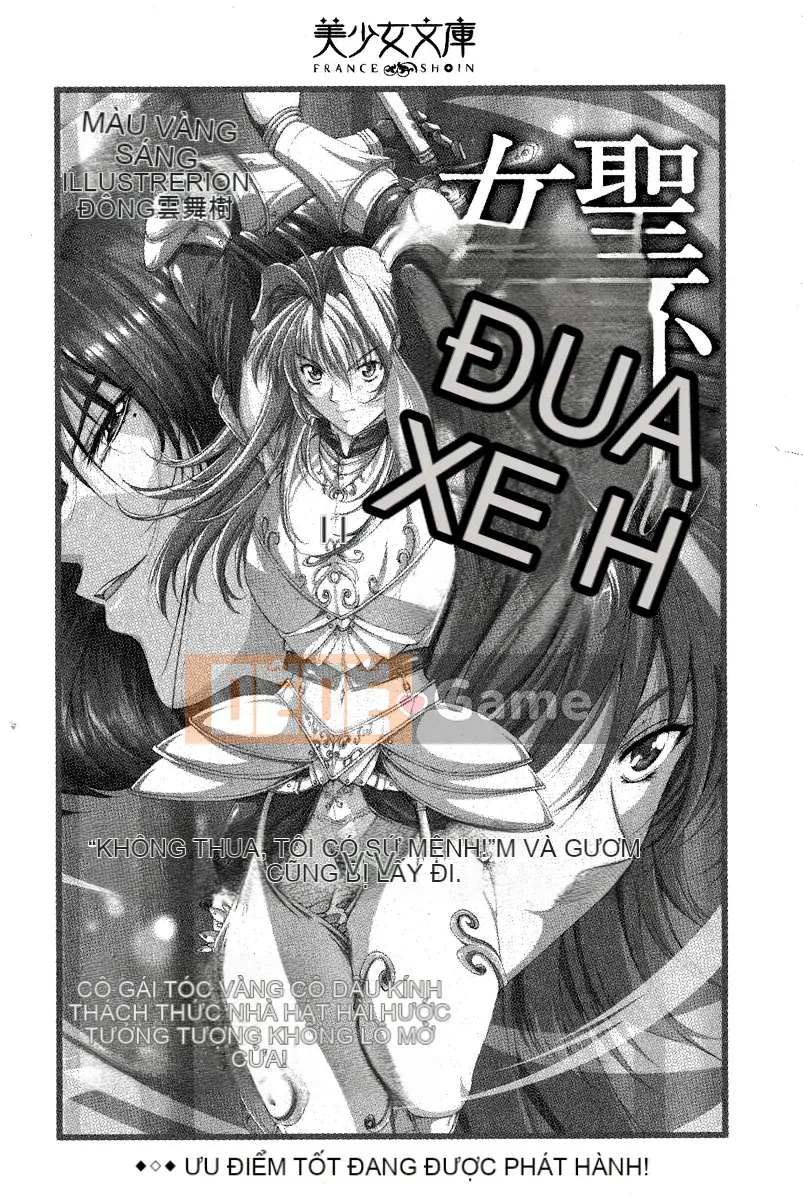 [Huang Zhiliang (tác giả), Dongyun Dance Tree (tranh vẽ)] Circus～Holy Grailの魔法使い