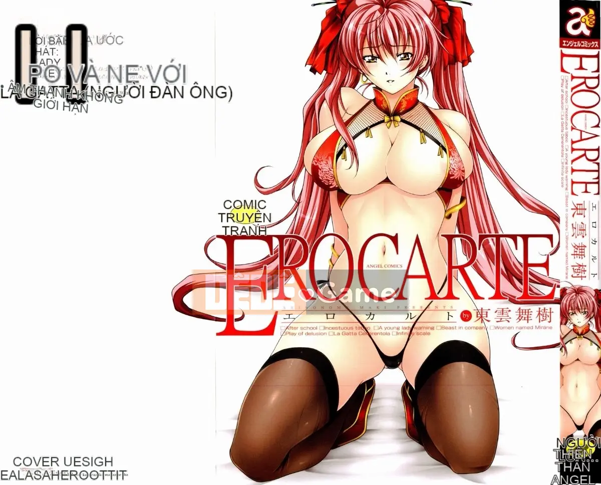(Seinen Comic) [Shinonome Maiki] ERO CARTE