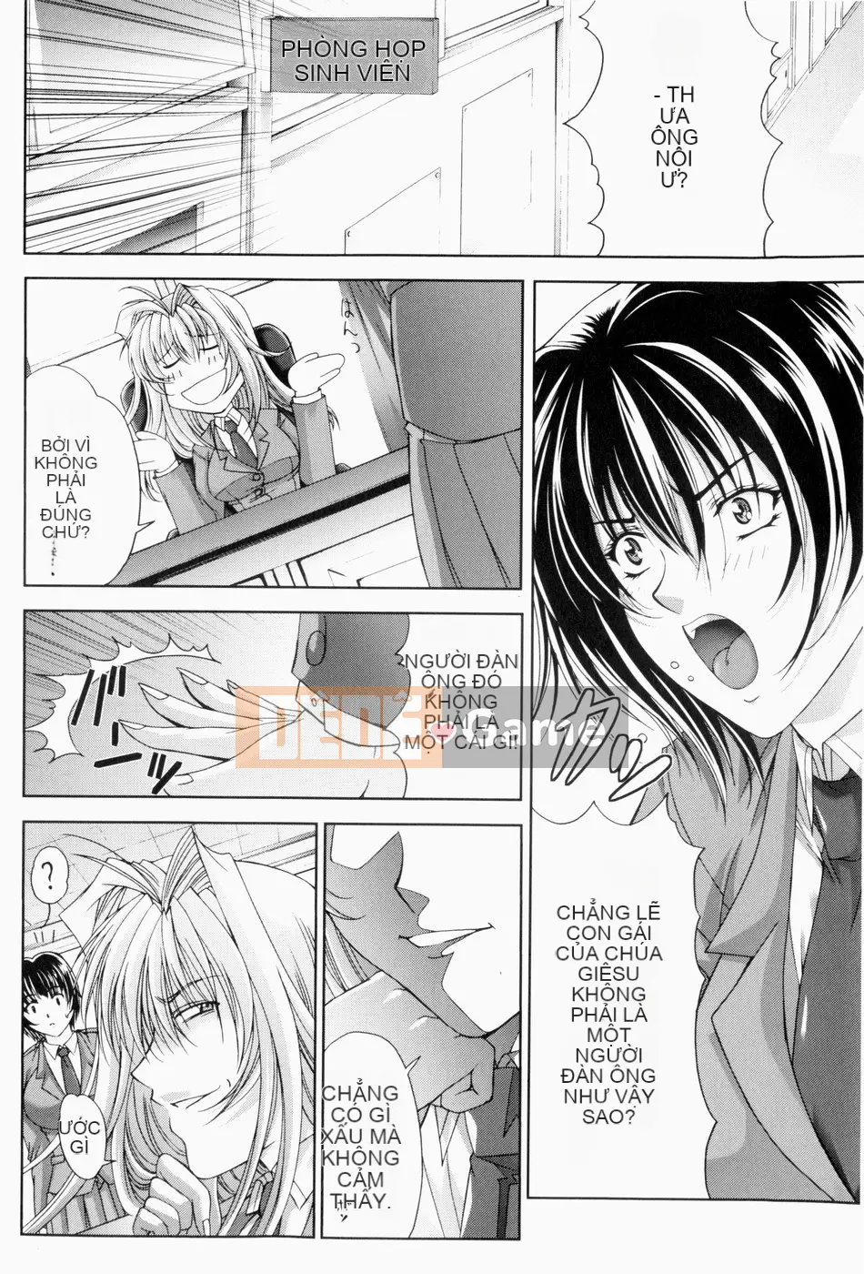 (Seinen Comic) [Shinonome Maiki] ERO CARTE