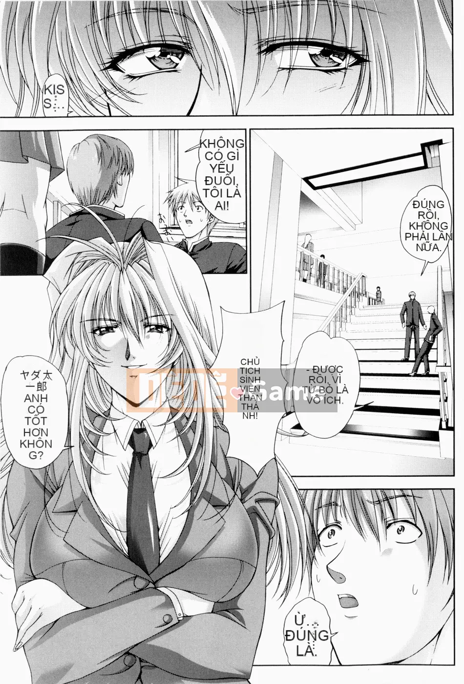 (Seinen Comic) [Shinonome Maiki] ERO CARTE