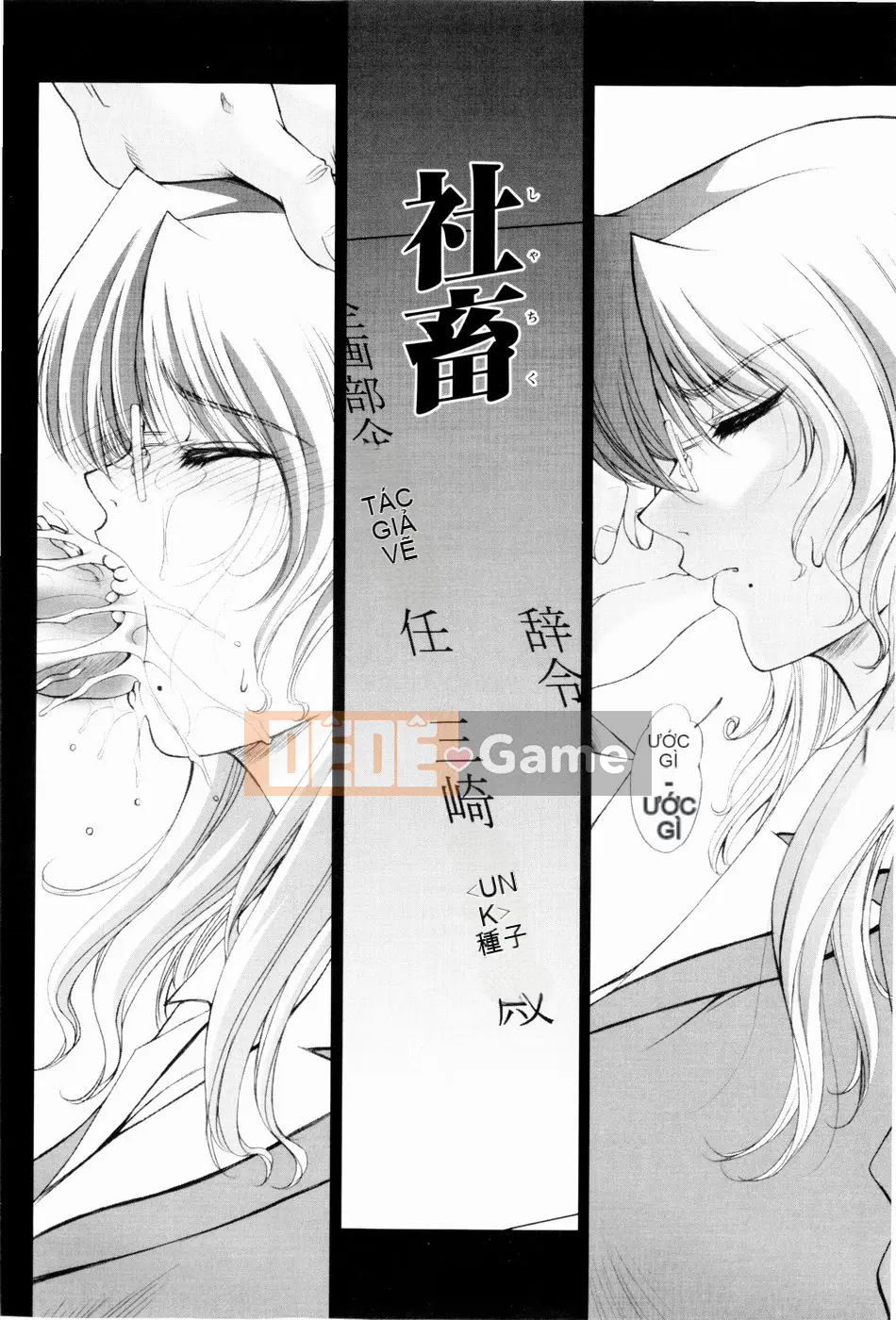 (Seinen Comic) [Shinonome Maiki] ERO CARTE